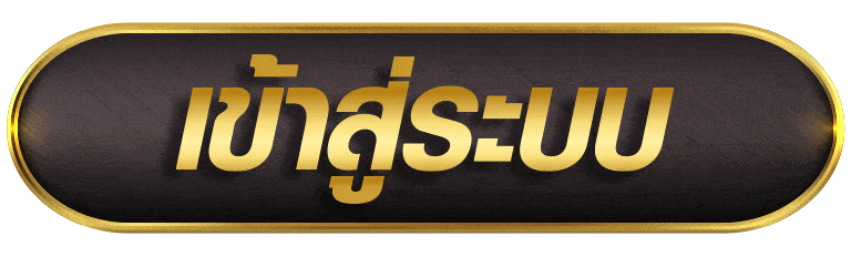 UFASLOT99 เข้าสู่ระบบ